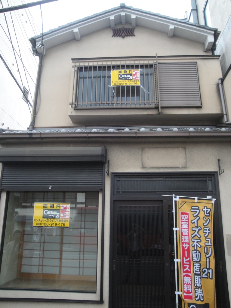 清水店鋪
